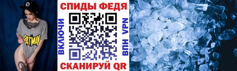 АМФЕТАМИН 97% что такое Борисоглебск
