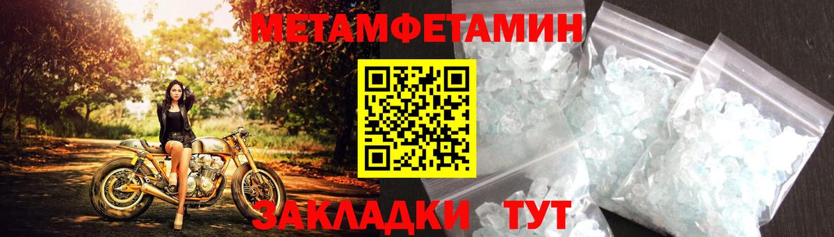 Борисоглебск  Amphetamine 97%  blacksprut ССЫЛКА  Вход с VPN 