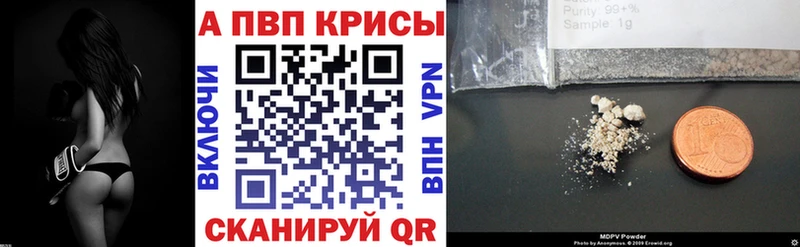 купить наркоту  Борисоглебск  Альфа ПВП Соль 