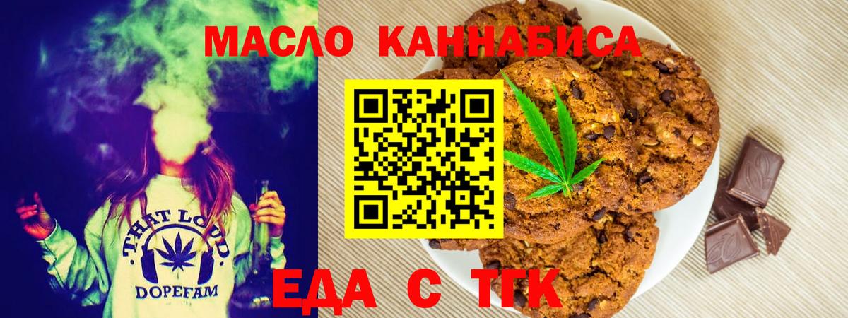 Canna-Cookies марихуана  Борисоглебск 