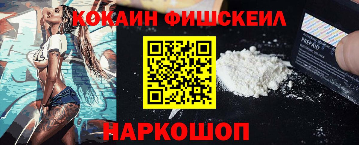 Кокаин Columbia Борисоглебск