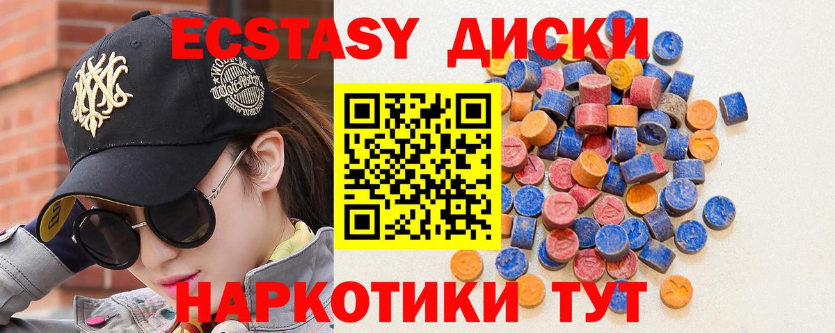 Экстази XTC  Борисоглебск  Экстази XTC  Экстази XTC  Экстази XTC  Экстази XTC 