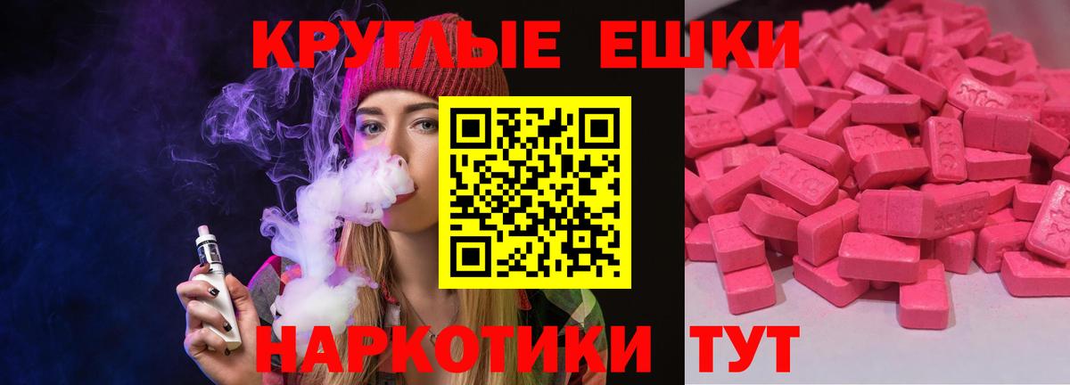 Ecstasy бентли Борисоглебск