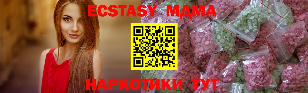Ecstasy бентли Борисоглебск