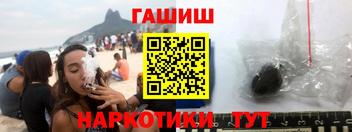 ГАШ Ice-O-Lator Борисоглебск