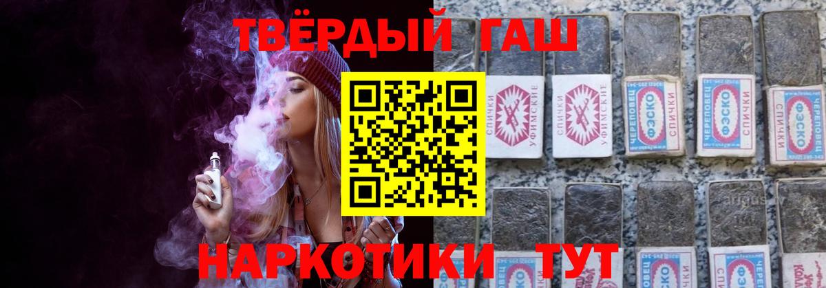 купить наркотик  Гашиш индика сатива  Борисоглебск  Гашиш индика сатива 