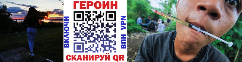 ГЕРОИН герыч  где продают наркотики  Борисоглебск 