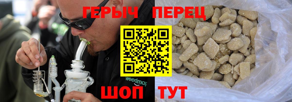 ГЕРОИН афганец  Вход с VPN  ГЕРОИН  Борисоглебск 