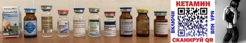 это телеграм  Борисоглебск  Кетамин ketamine 