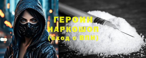 мефедрон VHQ Пересвет
