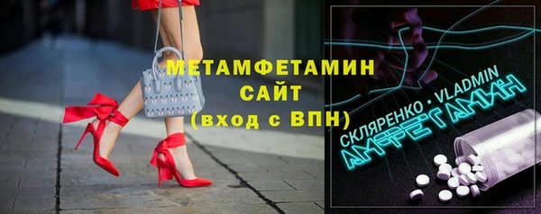 мефедрон VHQ Пересвет