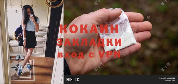 мефедрон VHQ Пересвет