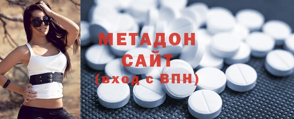 мефедрон VHQ Пестово