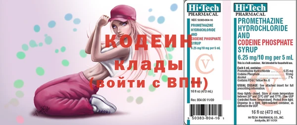 мефедрон VHQ Пересвет