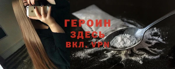 мефедрон VHQ Пестово