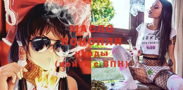 мефедрон VHQ Пестово