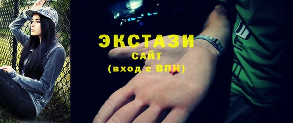 мефедрон VHQ Пересвет