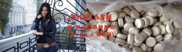 мефедрон VHQ Пестово