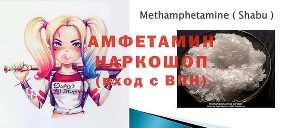 мефедрон VHQ Пересвет