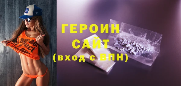 ECSTASY Грязовец