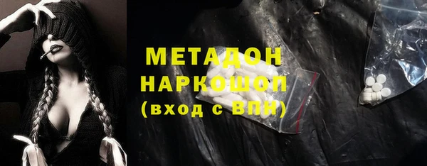 мефедрон VHQ Пересвет