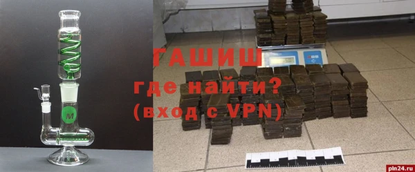 мефедрон VHQ Пестово