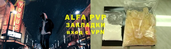 марихуана Переславль-Залесский