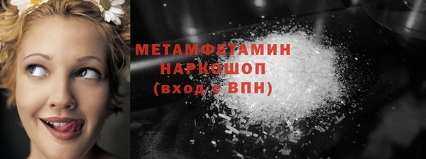 мефедрон VHQ Пестово