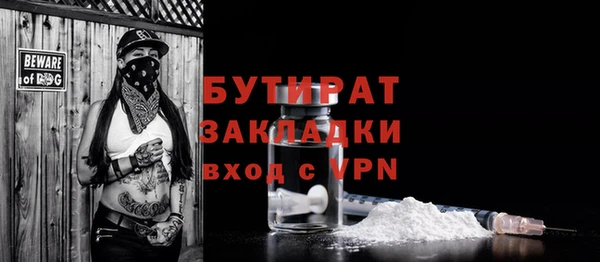 мефедрон VHQ Пересвет