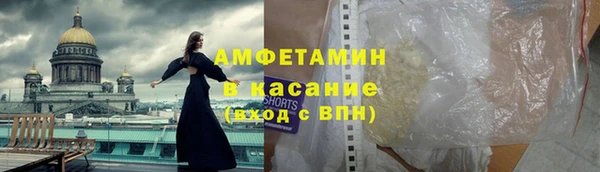 метамфетамин Губаха