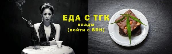 мефедрон VHQ Пестово
