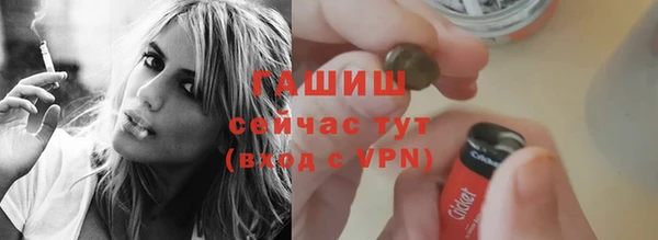 мефедрон VHQ Пересвет