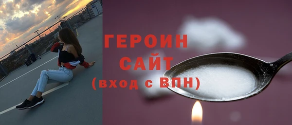 мефедрон VHQ Пестово