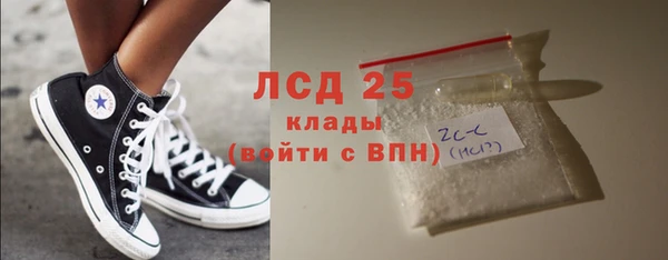 мефедрон VHQ Пересвет
