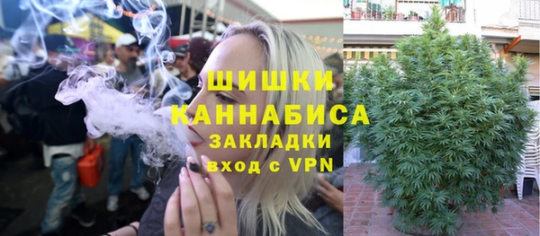 мефедрон VHQ Пестово