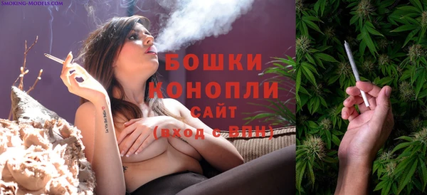 метамфетамин Губаха