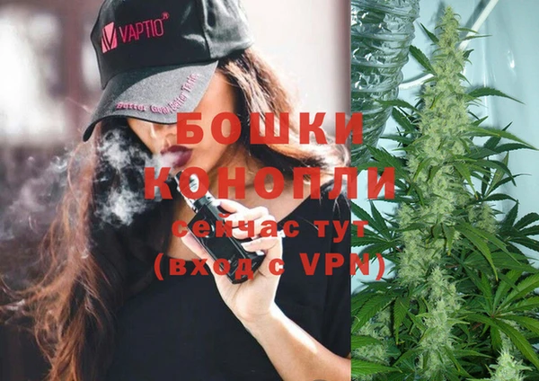 мефедрон VHQ Пересвет