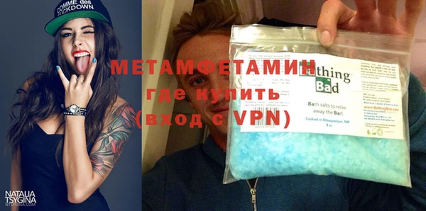 мефедрон VHQ Пересвет