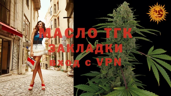 марихуана Переславль-Залесский