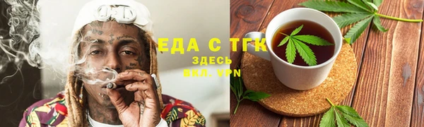 прущая мука Елабуга