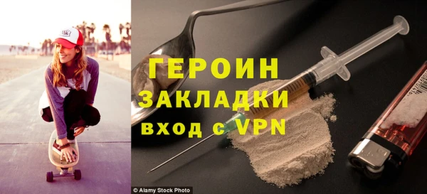 марихуана Переславль-Залесский