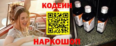 первитин Беслан
