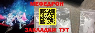 первитин Беслан