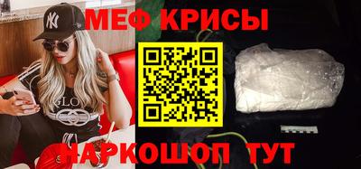 альфа пвп VHQ Волгодонск