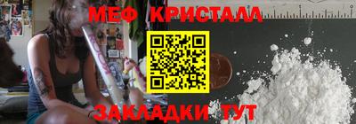 прущие грибы Балаково