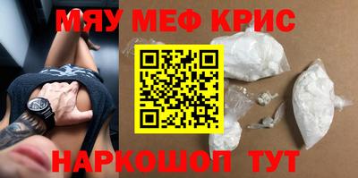 альфа пвп VHQ Волгодонск