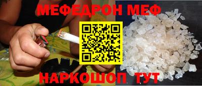 ГАЛЛЮЦИНОГЕННЫЕ ГРИБЫ Бийск