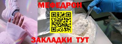 первитин Беслан