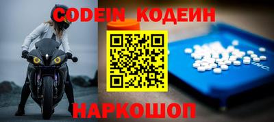 первитин Беслан
