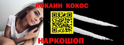 соль ск Балашиха